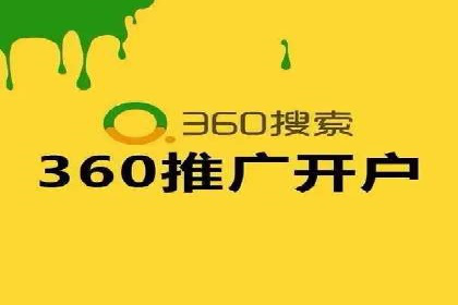 竞价广告的实战经验：一则科技公司的成功案例